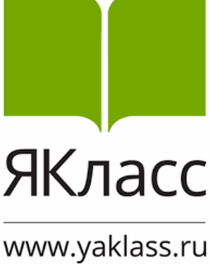 Якласс.